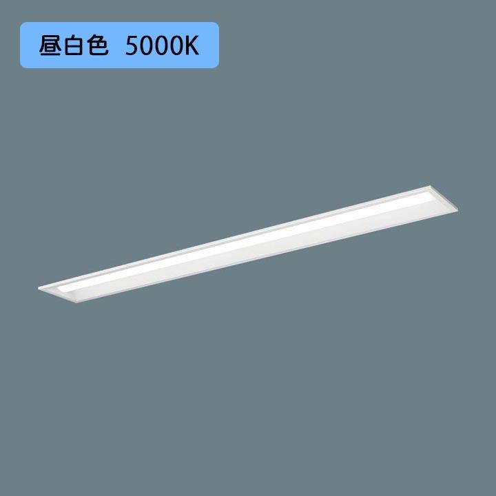 Panasonic - 【法人様押さえる】【XFX450PNN LE9】パナソニック LED(昼白いこと) 40形 押し並べて型LED軍事基地ともし火 ひと検出器 段調光うつり変わり印字機 お尻開放的型 /代引っ張ること不可品