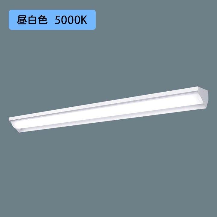 パナソニック 天井直付型 LED(昼白色) 40形 一体型LEDベースライト ウォールウォッシャ Hf蛍光灯63形 5200 lm/代引き不可品