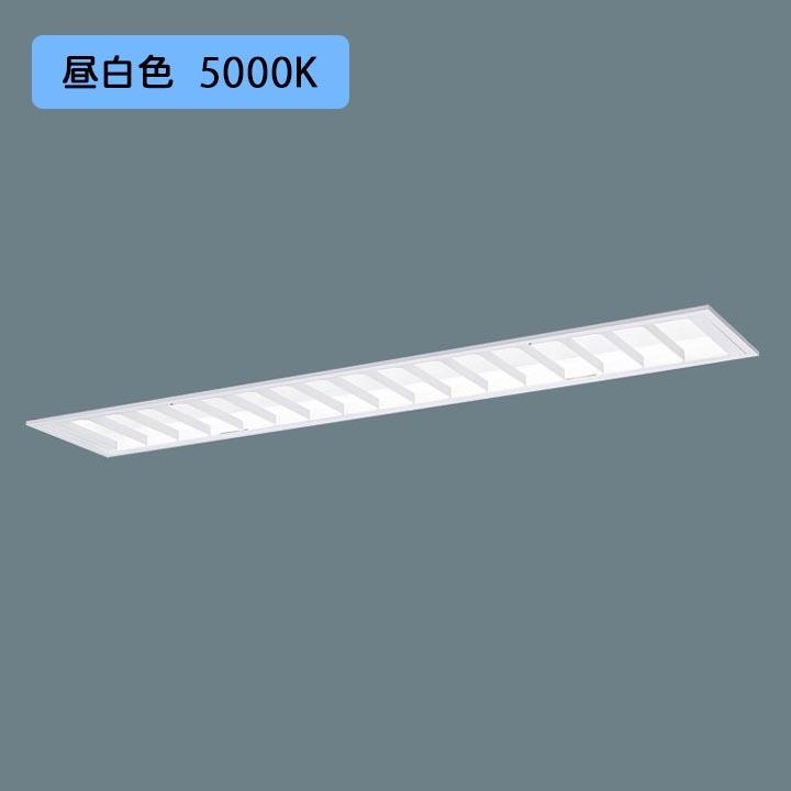 【XLX455EENTLE9】パナソニック 天井埋込型 LED(昼白色) 40形 一体型LEDベースライト マルチコンフォート Hf蛍光灯63形 5200 lm
