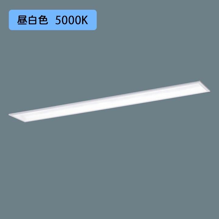 【法人様限定】【XLX458GPNTLE9】パナソニック 学校用 LED(昼白色) 40形 一体型LEDベースライト スクールコンフォート Hf蛍光灯63形 5200 lm/代引き不可品