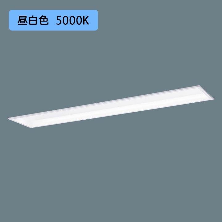 【法人様限定】【XFX460EHN LA9】パナソニック LED(昼白色) 40形 一体型LEDベースライト 連続調光(ライコン別売) 基本灯具 Hf蛍光灯32形 6900 lm/代引き不可品