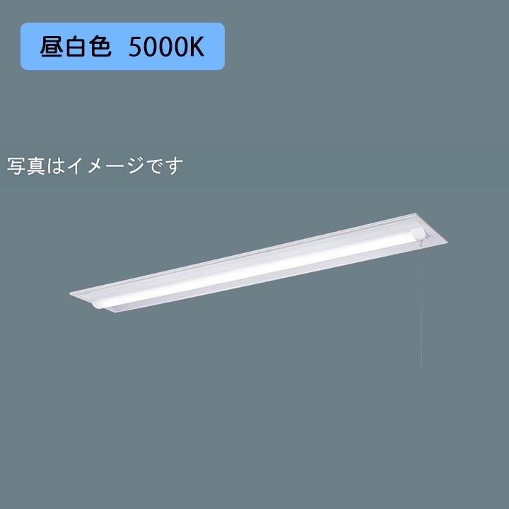 【法人様限定】【XLX460TPNTLE9】パナソニック 天井埋込型 LED(昼白色) 40形 一体型LEDベースライト 下面開放型 Hf蛍光灯32形 6900 lm/代引き不可品