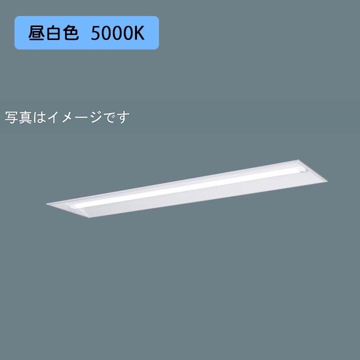【法人様限定】【XFX460UNN LE9】パナソニック LED(昼白色) 40形 一体型LEDベースライト ひとセンサ 段調光切替タイプ 下面開放型 /代引き不可品 | Panasonic