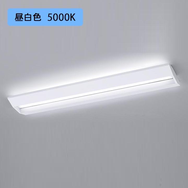 【法人様限定】【XFX465GEN LE9】パナソニック 学校用 LED(昼白色) 40形 一体型LEDベースライト スクールコンフォート Hf蛍光灯32形 6900 lm/代引き不可品