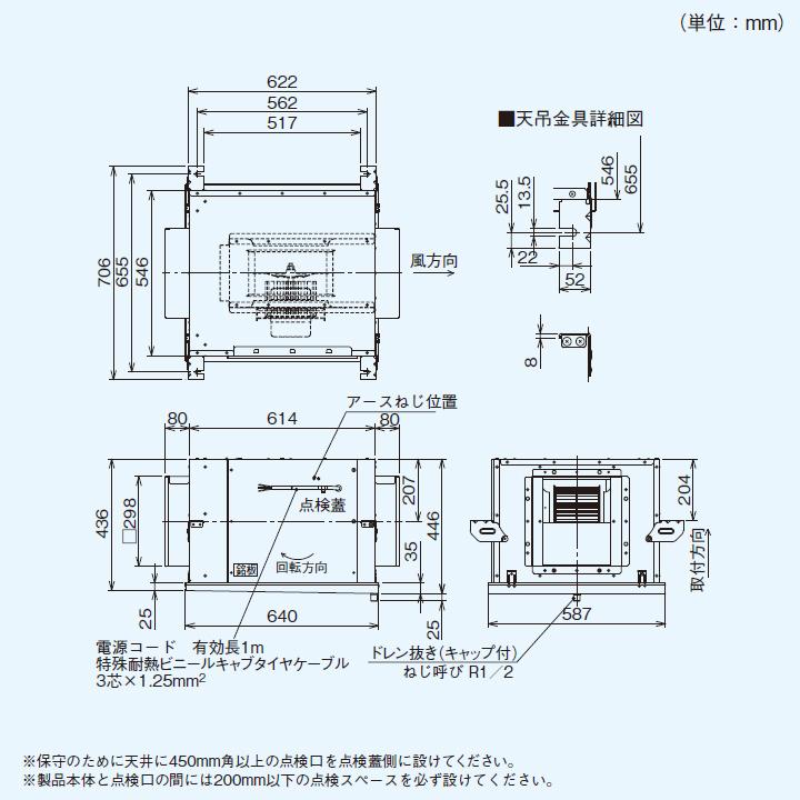 東芝　換気扇　ストレートダクトファン　厨房形　三相200V用