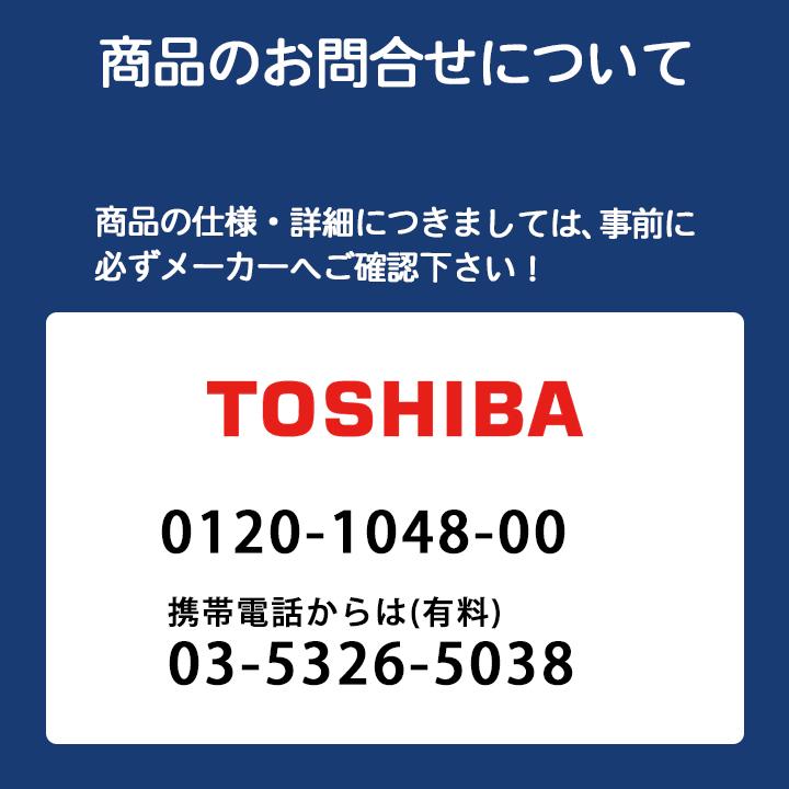 【VP-254SNX1】東芝 産業用換気扇 有圧換気扇 低騒音タイプ 給気運転可能 単相100V用 埋込寸法 305mm角｜comparte｜04