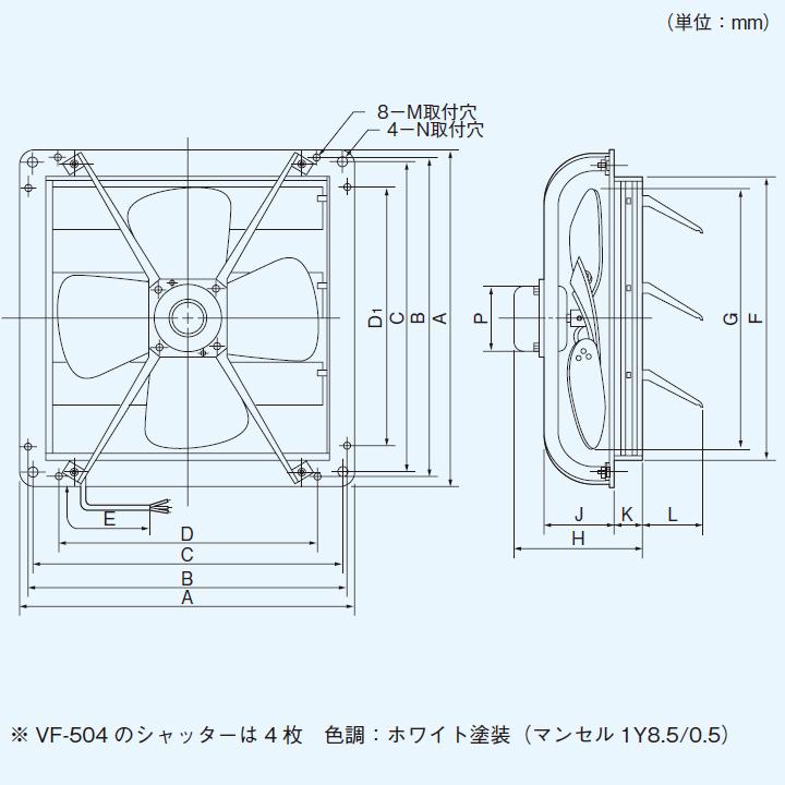 【VF-404】東芝 産業用換気扇 業務用換気扇 排気専用タイプ 三相200V用 埋込寸法 450mm角 受注生産品 | TOSHIBA | 01