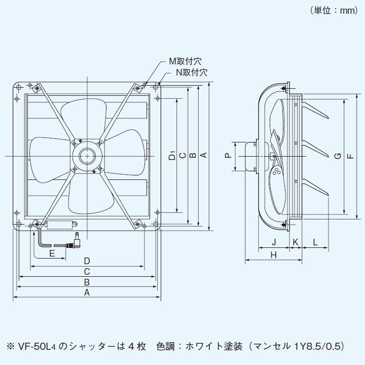 【VF-30L4】東芝 産業用換気扇 業務用換気扇 排気専用タイプ 単相100V用 埋込寸法 350mm角 受注生産品 | TOSHIBA | 01