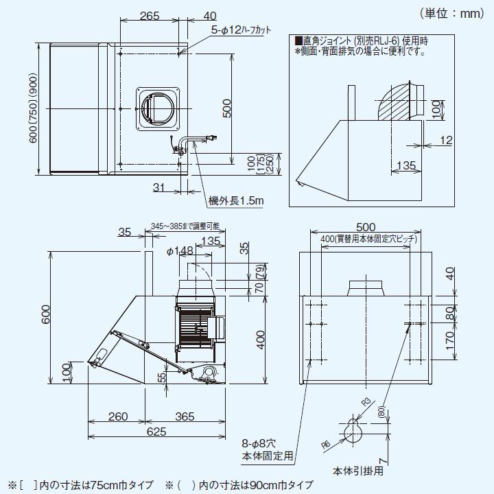 VFRLJBW東芝 換気扇 レンジフードファン 深形 三分割構造