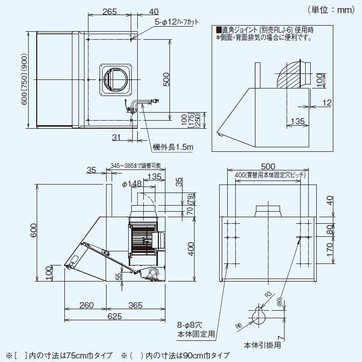 【VFR-64LJB(K)】東芝 換気扇 レンジフードファン 深形 三分割構造 シロッコファンタイプ 標準タイプ 60cm巾 BLIV型 | TOSHIBA | 01