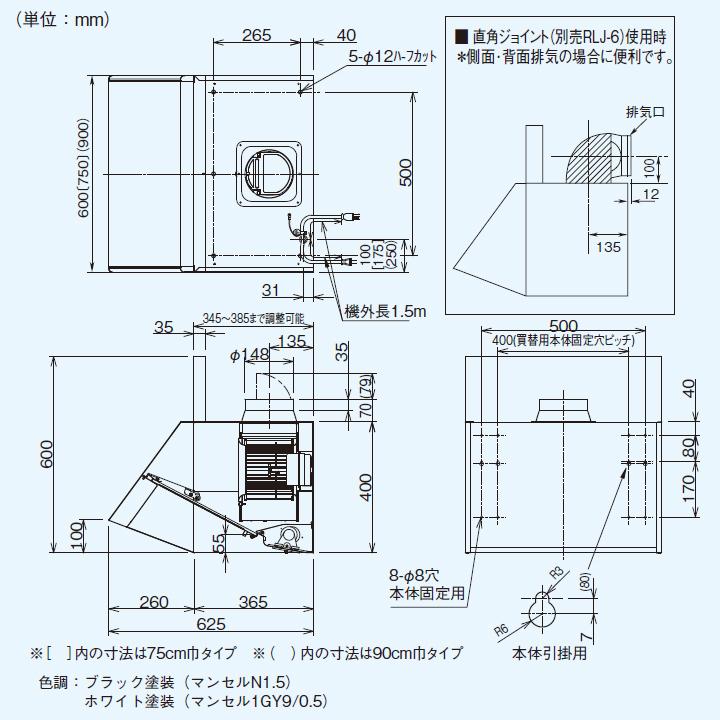 東芝　換気扇　レンジフードファン　BLIV型　受注生産品　三分割構造　壁スイッチ式　深形　60cm巾　シロッコファンタイプ