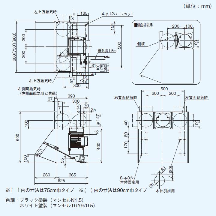 東芝　換気扇　レンジフードファン　深形　三分割構造　シロッコファンタイプ　電動気密シャッター付　60cm巾　受注生産品