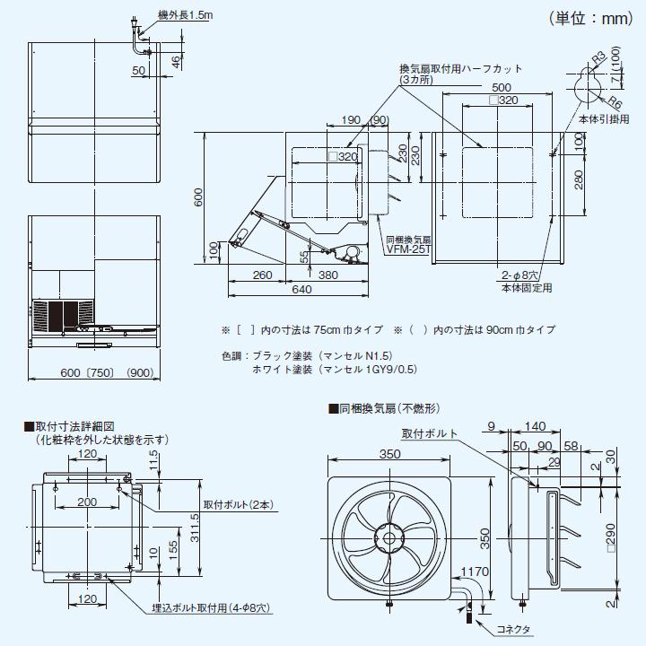 【VKH-60L1(W)】東芝 換気扇 レンジフードファン 深形 戸建住宅用 プロぺラタイプ 標準タイプ 60cm巾 | TOSHIBA | 01