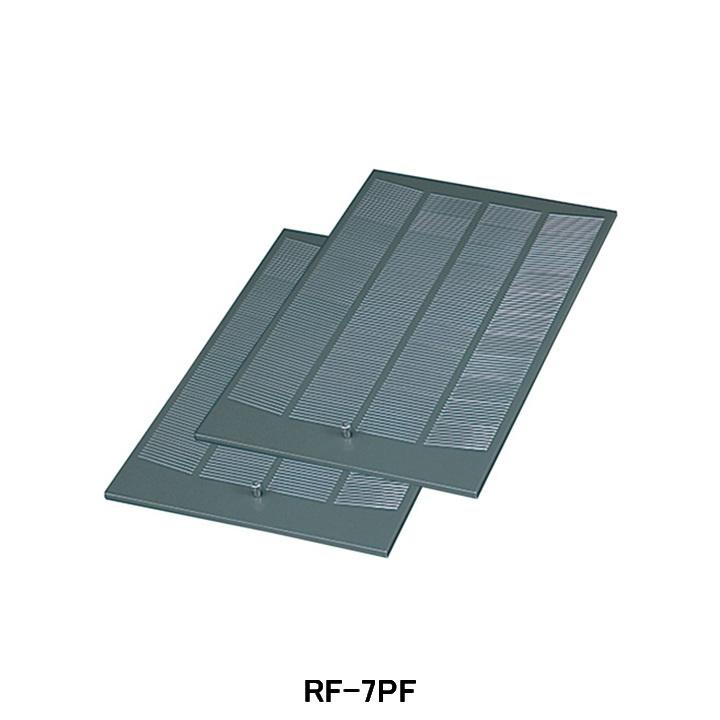 【RF-7PF】東芝 換気扇 別売部材 レンジフードファン用 買換用カールスリットフィルター（グリスフィルター） 深形プロペラタイプ用 | TOSHIBA