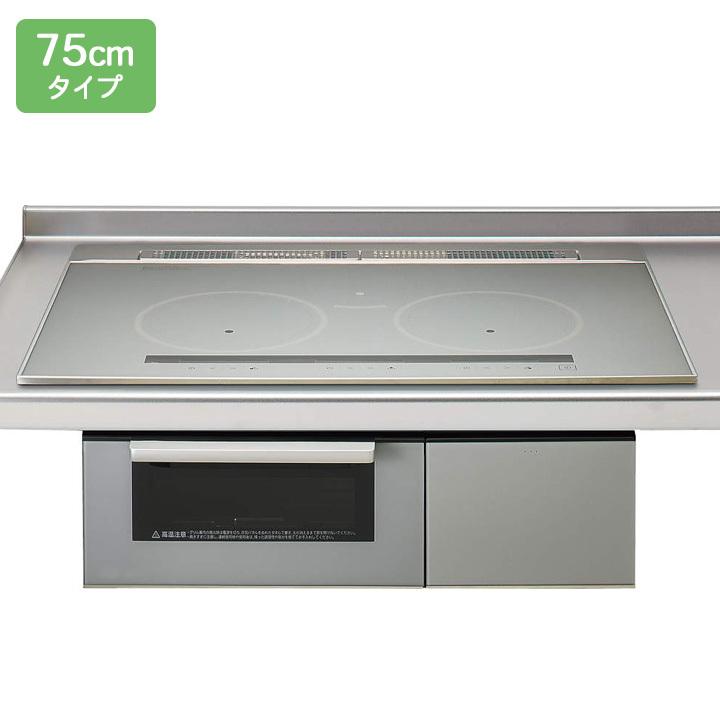 【ZEHRZ7M21DSS】クリナップ IH クッキングヒーター 3口IHヒーター 間口75cm シルバー/シルバー cleanup | クリナップ