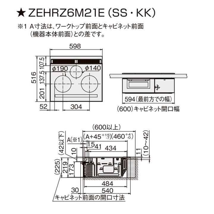 【ZEHRZ6M21EKK】クリナップ IH クッキングヒーター 3口IHヒーター 間口60cm ブラック/ブラック cleanup | クリナップ | 01