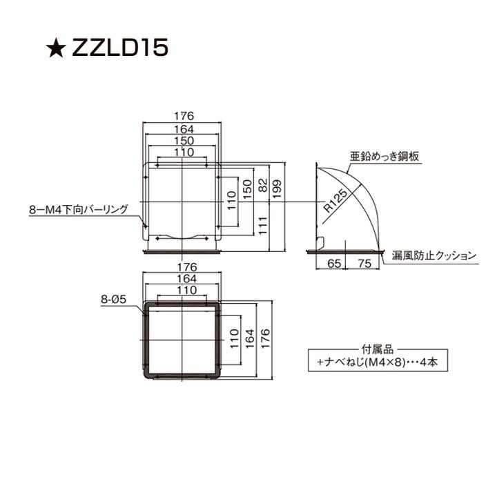 【ZZLD15】クリナップ レンジフード対応部品 L形ダクト cleanup | クリナップ | 01