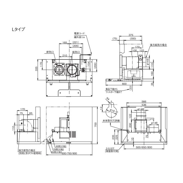 【ASR-3A-6027VL BK】富士工業 レンジフード 換気扇 間口600mm 排気左 ＼ブラック／ 同時給排 シロッコファン ※横幕板別売 | 富士工業 | 01