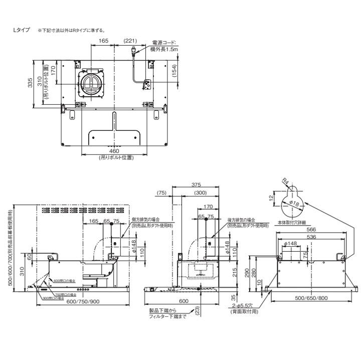 【ASR-3A-902LBL SI】富士工業 レンジフード 換気扇 間口900mm 排気左 ＼シルバーメタリック／ BL認定品 シロッコファン ※前幕板・横幕板別売 | 富士工業 | 01
