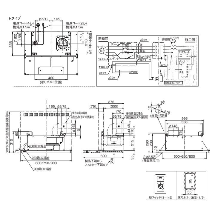 【ASR-3AK2-602RBL SI】富士工業 レンジフード 換気扇 間口600mm 排気右 ＼シルバーメタリック／ BL認定品 シロッコファン ※前幕板・横幕板別売 | 富士工業 | 01