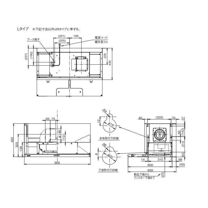 【SASR-3A-902L SI】富士工業 レンジフード 換気扇 間口900mm ＼シルバーメタリック／ スタンダード シロッコファン ※前幕板・横ふさぎ板・後幕板付属 | 富士工業 | 01