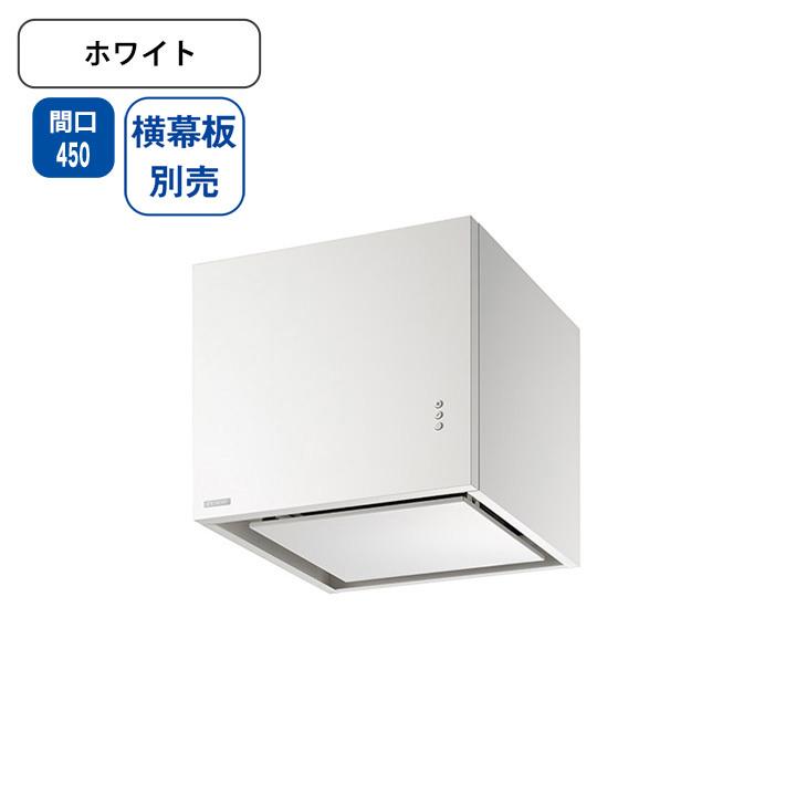 【XAI-1A-4516 W】富士工業 レンジフード 換気扇 間口450mm ＼ホワイト／ スタンダード シロッコファン BL I 型相当風量 ※横幕板・ センターパーツ別売 | 富士工業