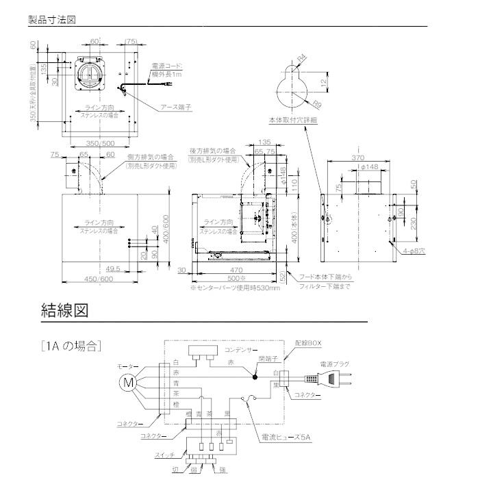【XAI-1A-4516 W】富士工業 レンジフード 換気扇 間口450mm ＼ホワイト／ スタンダード シロッコファン BL I 型相当風量 ※横幕板・ センターパーツ別売 | 富士工業 | 01