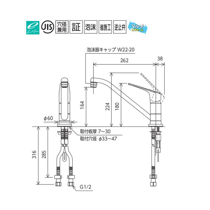【KM5011UTMEC】KVK キッチン用 取付穴兼用シングル混合栓(ｅレバー) ブレードホース300mm 262mmパイプ付 | KVK | 01
