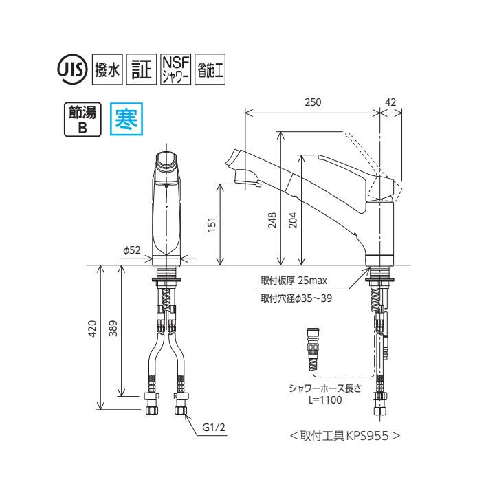 【KM5021ZTHS】KVK キッチン用 シングル混合栓(撥水) 寒冷地用 | KVK | 01