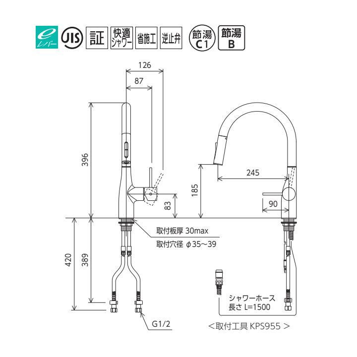 【KM6061ECC5】KVK キッチン用 シングルレバー式シャワー付混合栓 グロスブラック | KVK | 01