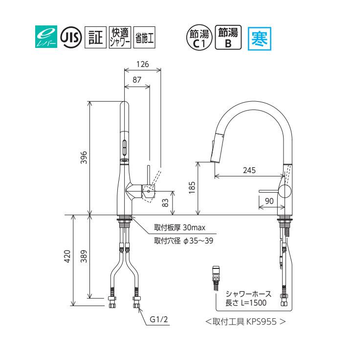 【KM6061ZECC5】KVK キッチン用 シングルレバー式シャワー付混合栓 グロスブラック 寒冷地用 | KVK | 01