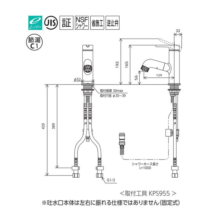 【FSL210DEFT】KVK 洗面用 シングルレバー式シャワー付混合栓(ｅレバー) | KVK | 01