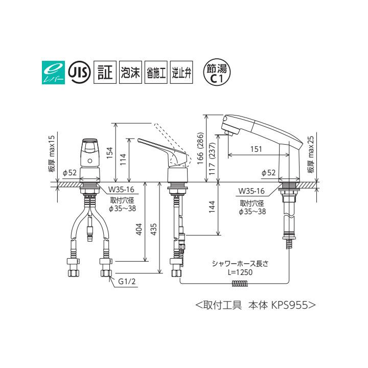 【KM8007S3CNEC】KVK 洗面用 シングル洗髪シャワー(ｅレバー) ヒートン付 | KVK | 01