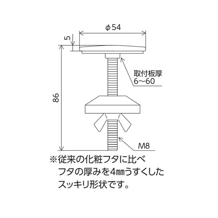 【Z422710】KVK パーツ他 カウンター化粧フタ | KVK | 01