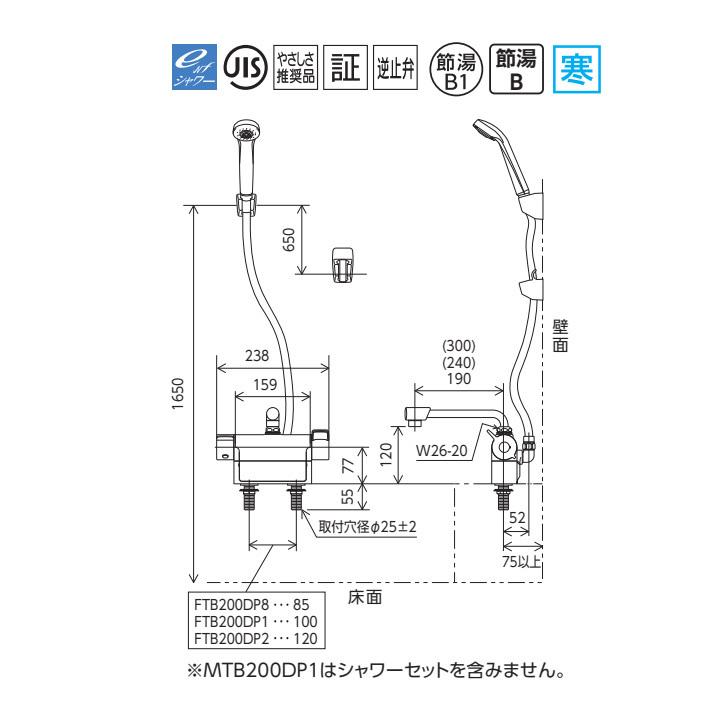 【FTB200DWP1】KVK バス用 デッキ形サーモスタット式シャワー(190mmパイプ付) 寒冷地用 | KVK | 01