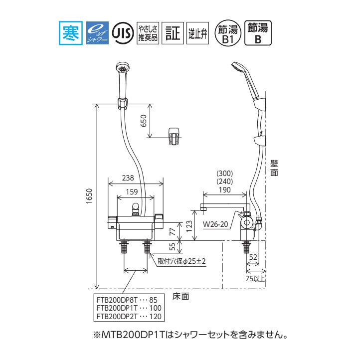 【FTB200DWP1R2T】KVK バス用 デッキ形サーモスタット式シャワー(240mmパイプ付) 寒冷地用 | KVK | 01