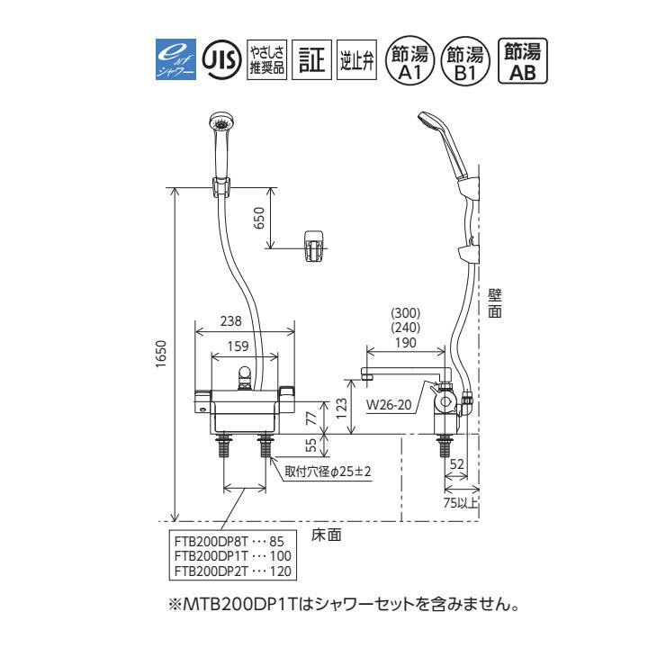 【FTB200DPFT】KVK バス用 デッキ形サーモスタット式シャワー ワンストップシャワー付(190mmパイプ付) | KVK | 01