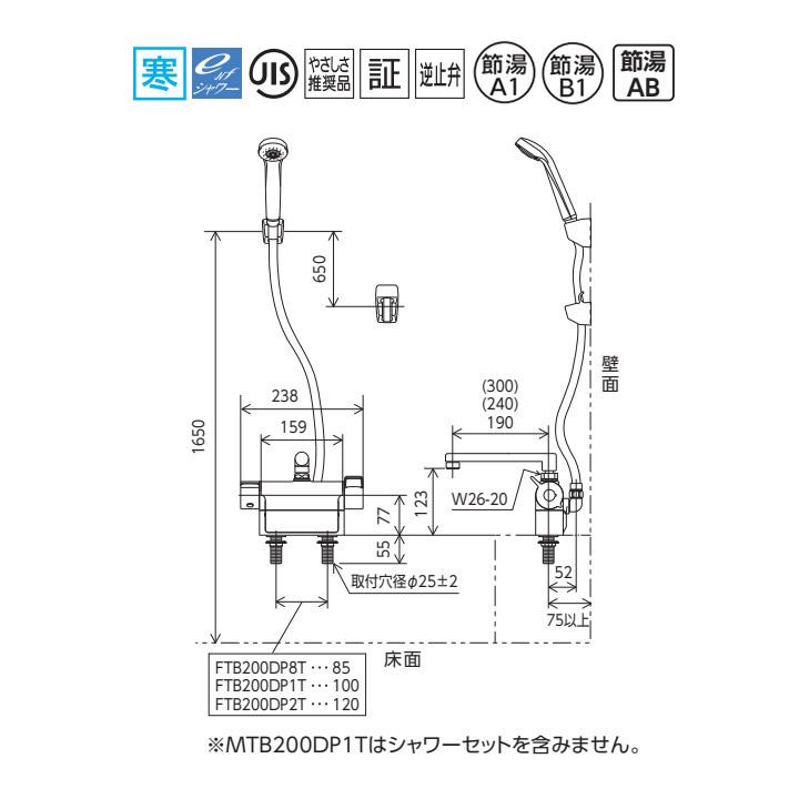 【FTB200DWPFR3T】KVK バス用 デッキ形サーモスタット式シャワー ワンストップシャワー付(300mmパイプ付) 寒冷地用 | KVK | 01