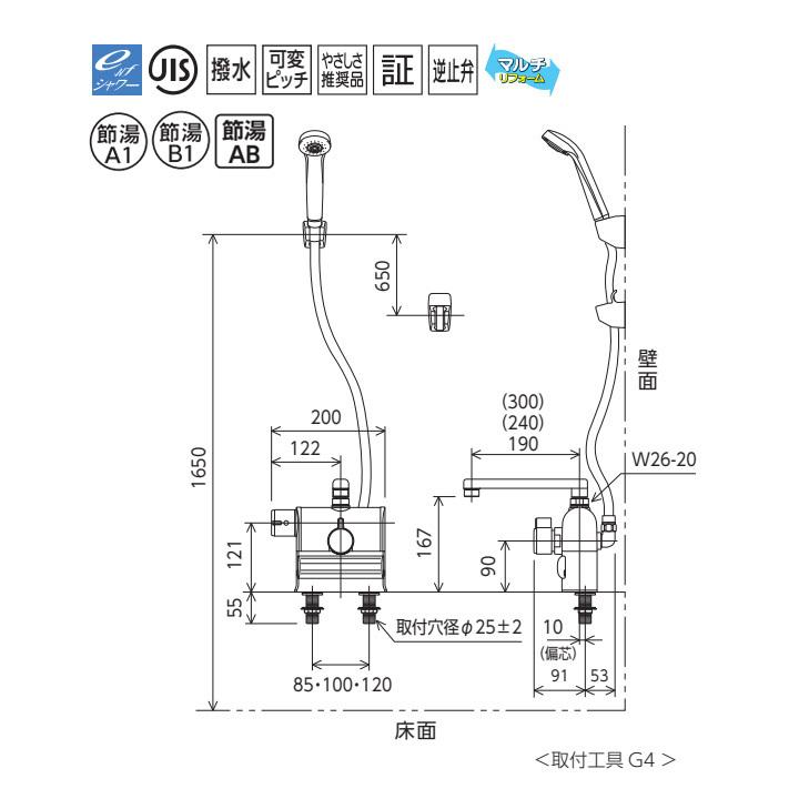 【KF3008LR2S2HS】KVK バス用 デッキ形サーモスタット式シャワー 左ハンドル仕様メッキワンストップシャワー付 (240mmパイプ付)(撥水) | KVK | 01