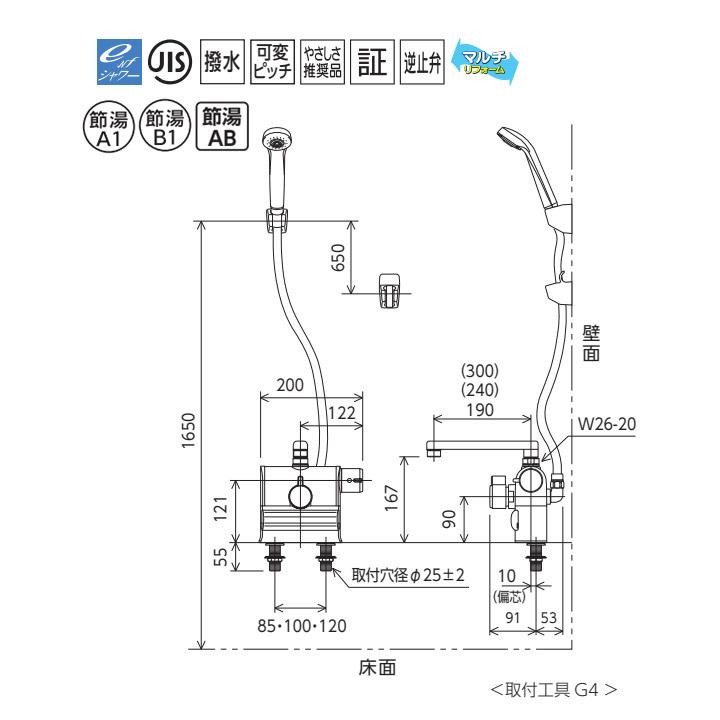 【KF3008RR3S2HS】KVK バス用 デッキ形サーモスタット式シャワー 右ハンドル仕様メッキワンストップシャワー付 (300mmパイプ付)(撥水) | KVK | 01