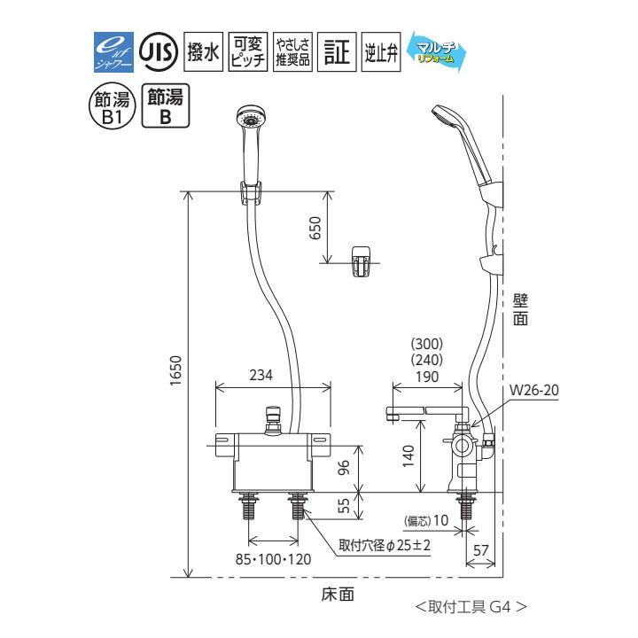 【KF3011THS】KVK バス用 デッキ形サーモスタット式シャワー (撥水) | KVK | 01