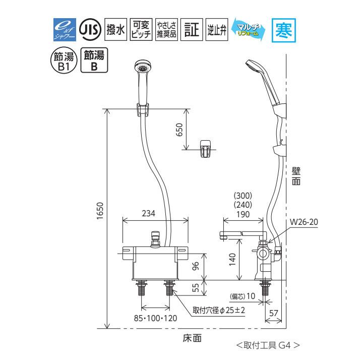 【KF3011ZTR3HS】KVK バス用 デッキ形サーモスタット式シャワー (300mmパイプ付)(撥水) 寒冷地用 | KVK | 01