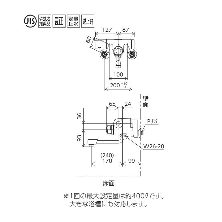 【MTB170KP】KVK バス用 定量止水付サーモスタット式混合栓(170mmパイプ付) | KVK | 01