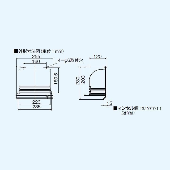 【FY-HSP13】パナソニック 換気扇 専用部材 屋外フード Panasonic | Panasonic | 01