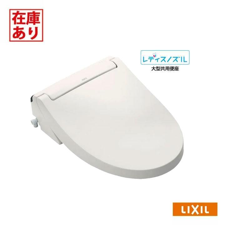 【在庫有り】【CW-KA31A/BN8】リクシル シャワートイレ KAシリーズ 手動ハンドル式 BN8(オフホワイト) LIXIL | LIXIL