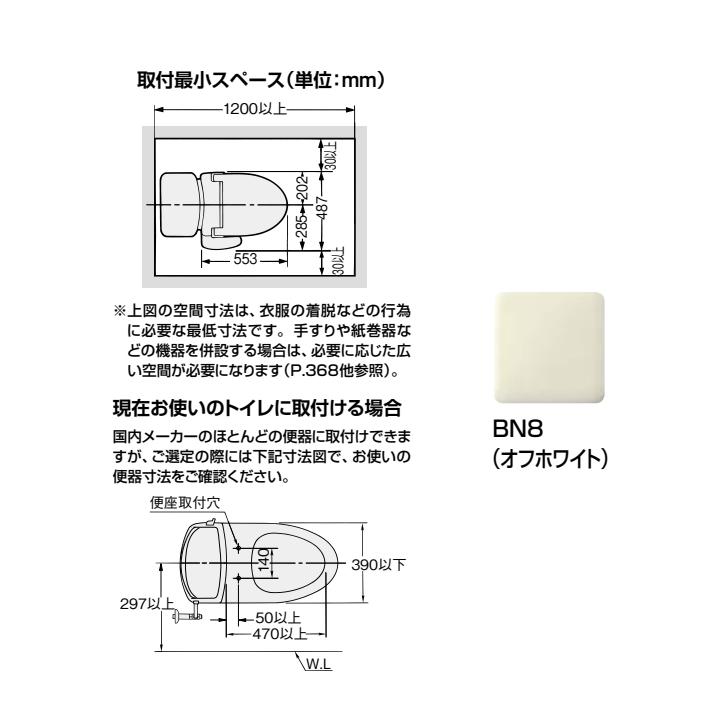 【CW-KB32A/BN8】リクシル シャワートイレ KBシリーズ 手動ハンドル式 BN8(オフホワイト) LIXIL_1