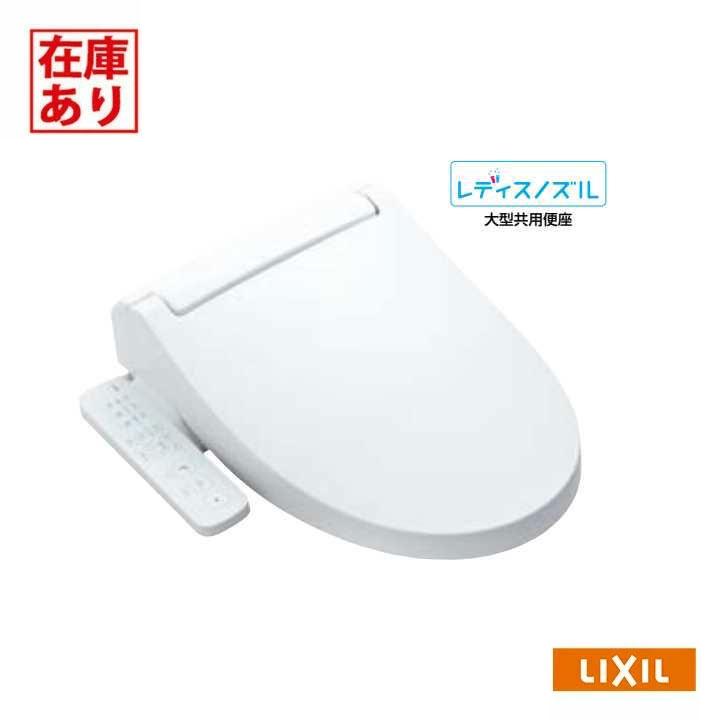 【在庫有り】【CW-KB31A/BW1】リクシル シャワートイレ KBシリーズ 手動ハンドル式 BW1(ピュアホワイト) LIXIL | LIXIL