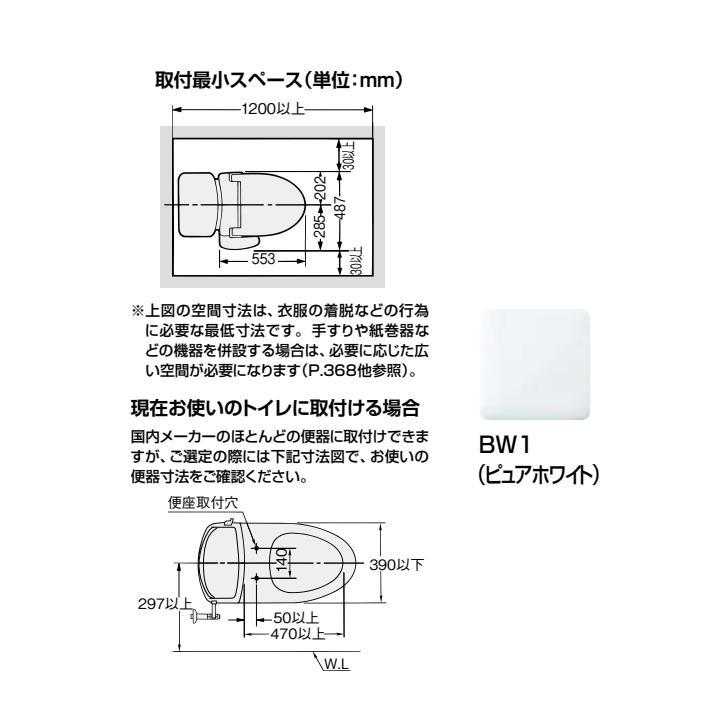 【在庫有り】【CW-KB31A/BW1】リクシル シャワートイレ KBシリーズ 手動ハンドル式 BW1(ピュアホワイト) LIXIL | LIXIL | 01