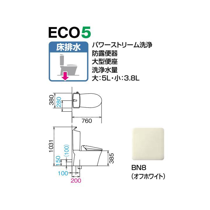 【在庫有り】【YBC-Z30S+YDT-Z380/BN8】リクシル アメージュ便器 アクアセラミック床排水 (Ｓトラップ) 一般地 手洗付 BN8(オフホワイト) LIXIL | LIXIL | 01
