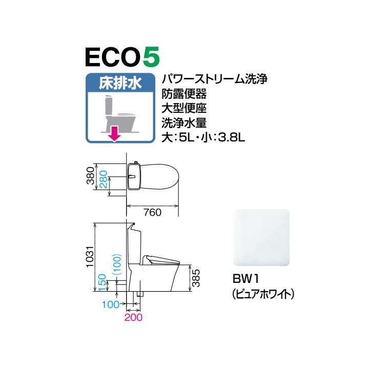 【在庫有り】【BC-Z30S+DT-Z380/BW1】リクシル アメージュ便器 ハイパーキラミック床排水 (Ｓトラップ) 一般地 手洗付 BW1(ピュアホワイト) LIXIL | LIXIL | 01